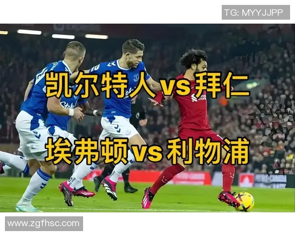 凯尔特人与拜仁的对决分析及战术解析展望 凯尔特人与拜仁的对决分析及战术解析展望