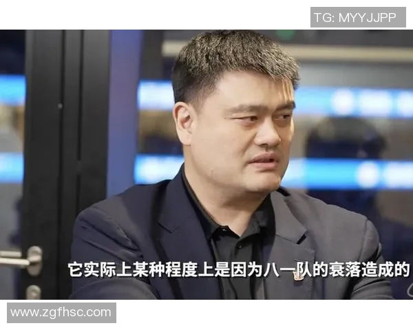 姚明分享篮球人生哲学与奋斗精神的经典语录